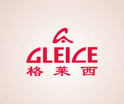 GLEICE;格莱西