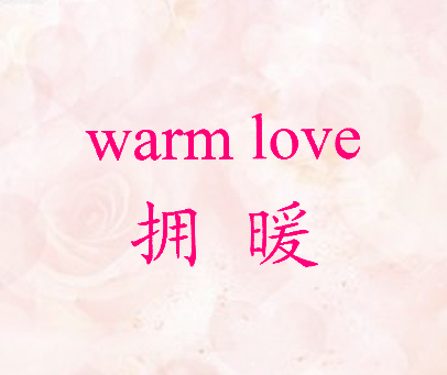 拥暖 WARM LOVE