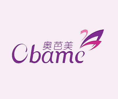 奥芭美 OBAME