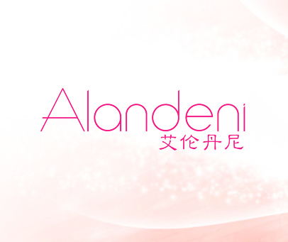 艾伦丹尼 ALANDENI