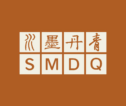 水墨丹青 SMDQ