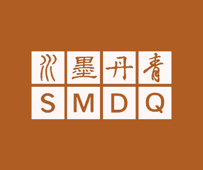 水墨丹青 SMDQ