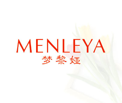 梦黎娅 MENLEYA