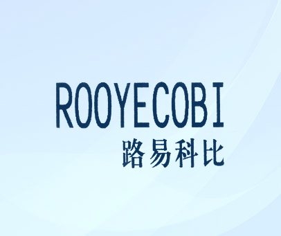 路易科比 ROOYECOBI