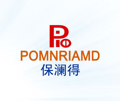 保澜得 PLO POMNRIAMD