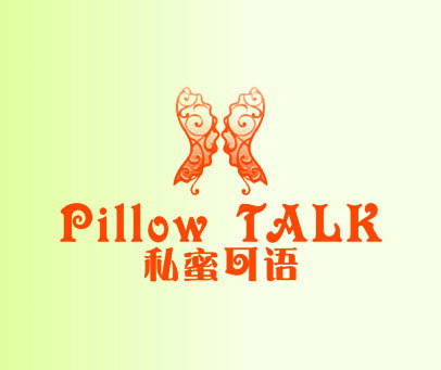 私蜜可语 PILLOW TALK