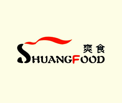 爽食 SHUANGFOOD