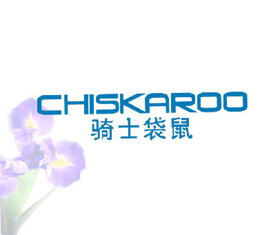 骑士袋鼠 CHISKAROO