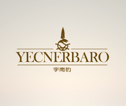 宇南豹 YECNERBARO