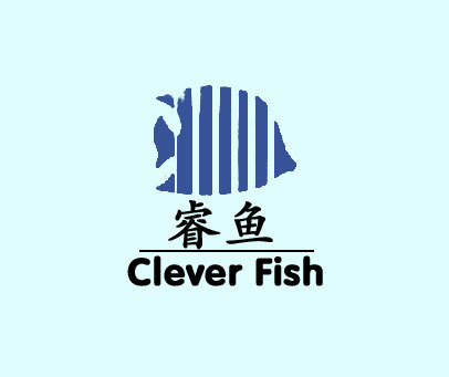 睿鱼 CLEVER FISH