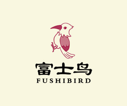 富士鸟 FUSHIBIRD