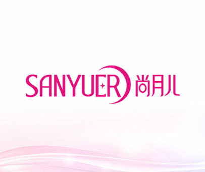 尚月儿 SANYUER