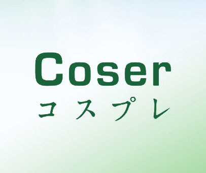 COSER