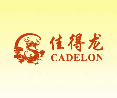 佳得龙 CADELON