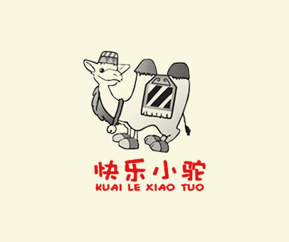 快乐小驼 KUAI LE XIAO TUO