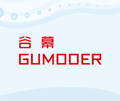 谷幕 GUMOOER