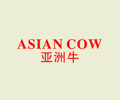 亚洲牛 ASIAN COW