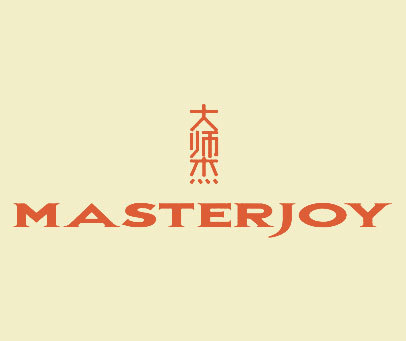 大师杰 MASTERJOY