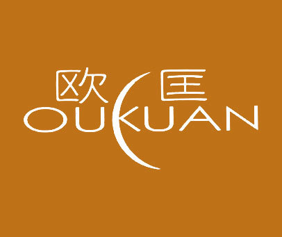 欧匡 OUKUAN