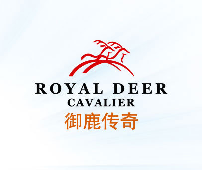 御鹿传奇 ROYAL DEER CAVALIER