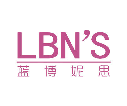 蓝博妮思 LBN’S