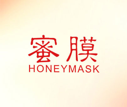 蜜膜 HONEYMASK