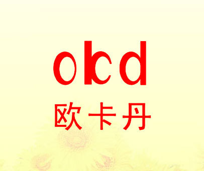 欧卡丹 OBD