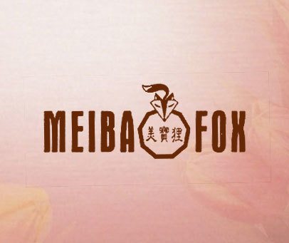 美宝狸 MEIBA FOX