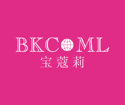 宝蔻莉 BKCOML