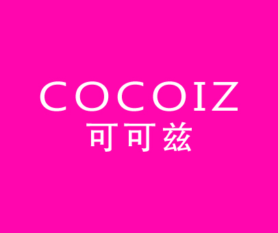 可可兹     COCOIZ