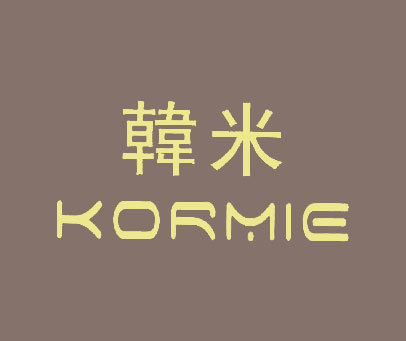 韩米 KORMIE