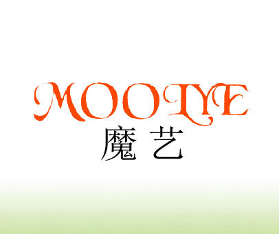 魔艺 MOOLYE