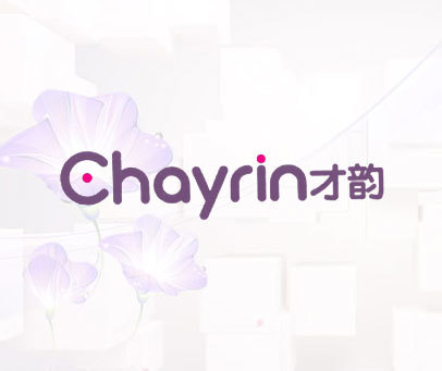 才韵 CHAYRIN