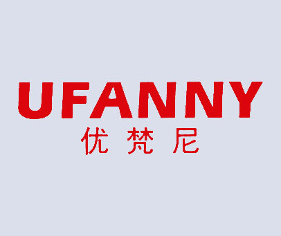 优梵尼 UFANNY