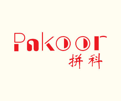 拼科 PNKOOR