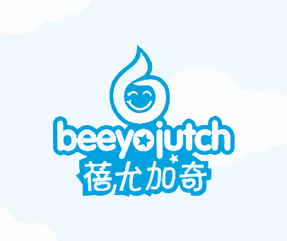 蓓尤加奇 BEEYOJUTCH