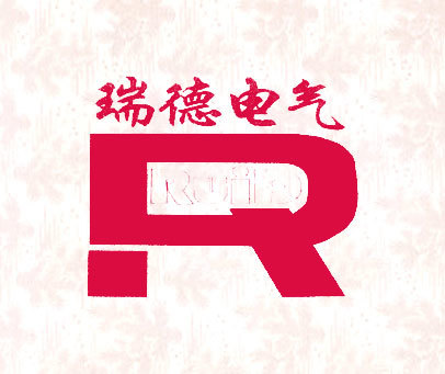 瑞德电气 RUID R