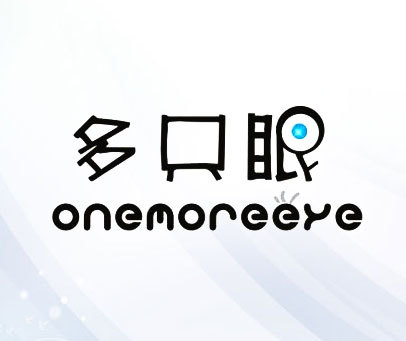 多只眼 ONEMOREEYE