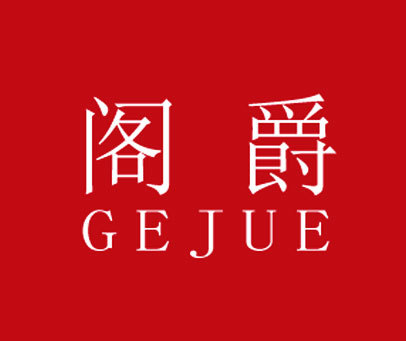 編號344876專用期限2025年08月06日商標類型中文 拼音類似群組1101