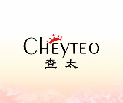 查太  CHEYTEO