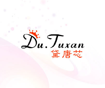 黛唐芯 DUTUXAN