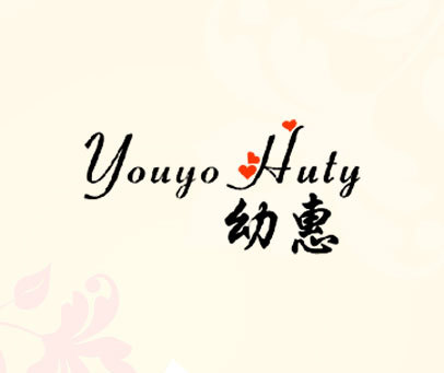 幼惠  YOUYO HUTY