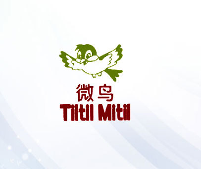 微鸟 TLLTIL MITIL