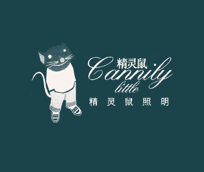 精灵鼠照明;CANNILY LITTLE