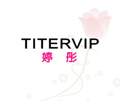 婷彤 TITERVIP