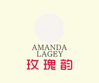 玫瑰韵  AMANDA LAGEY