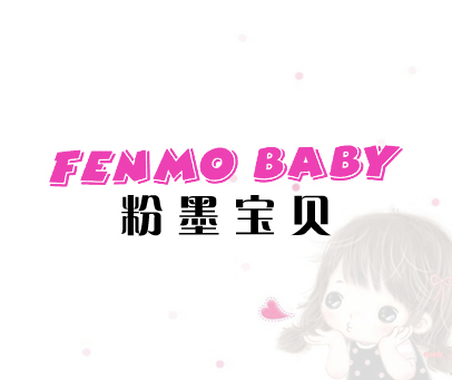 粉墨宝贝 FENMO BABY