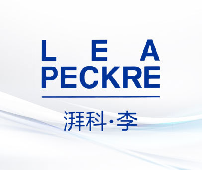 湃科·李 LEA PECKRE