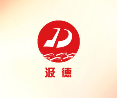 JD 汲德