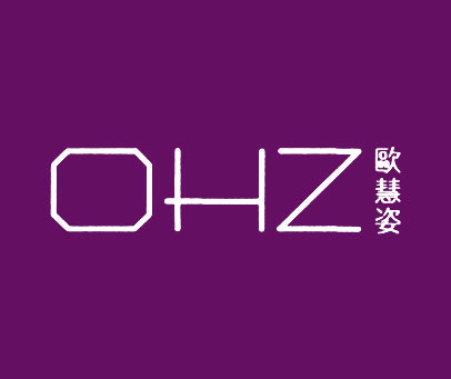 欧慧姿 OHZ